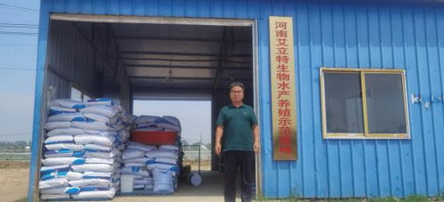 科技賦能產(chǎn)業(yè)，服務(wù)助力發(fā)展——河南省大宗淡水魚(yú)產(chǎn)業(yè)技術(shù)體系深入水產(chǎn)企業(yè)開(kāi)展技術(shù)服務(wù)工作紀(jì)實(shí)